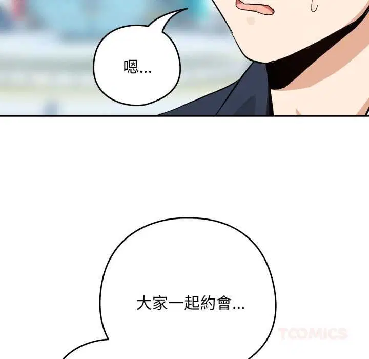 第212話