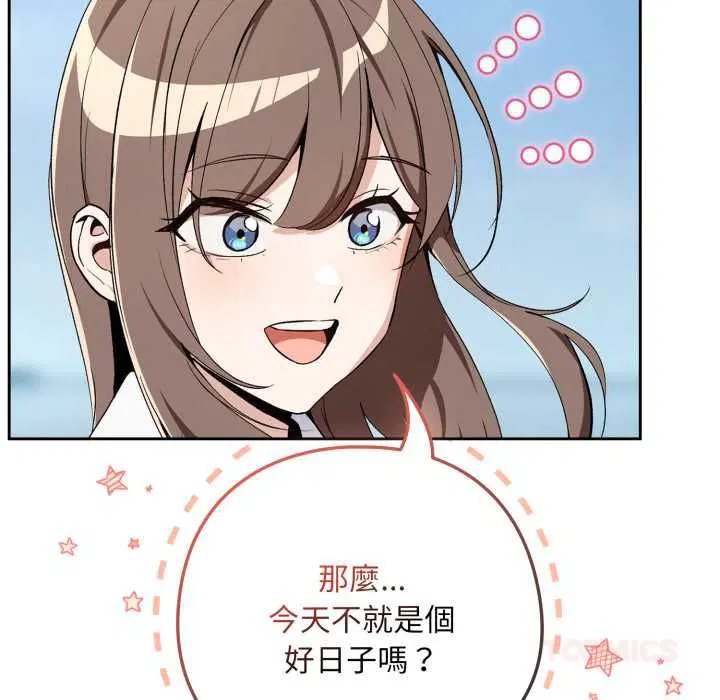 第212話