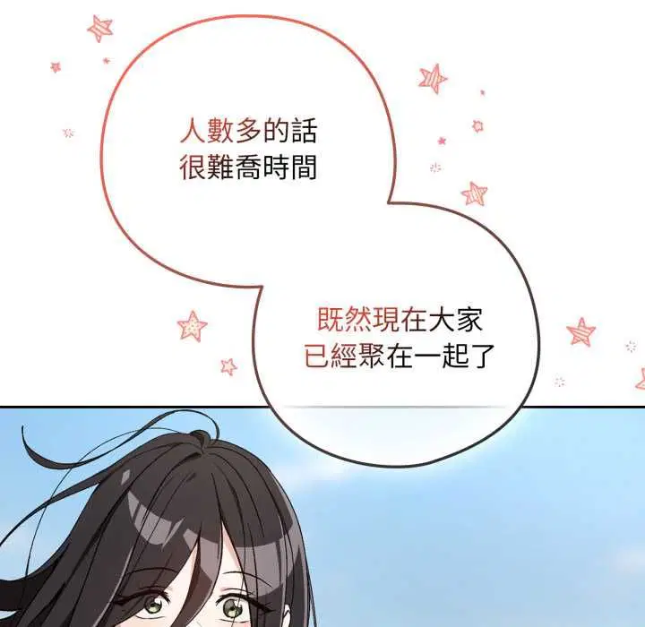第212話