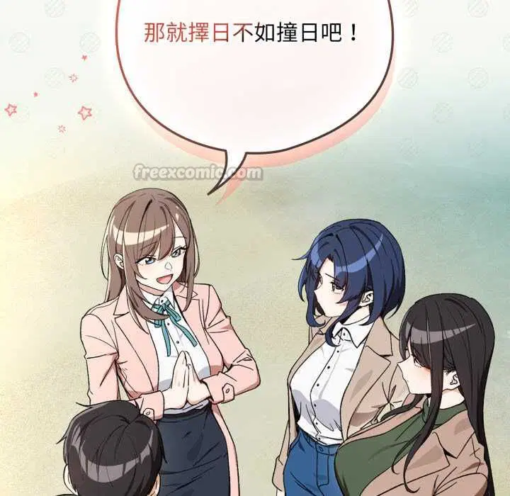 第212話