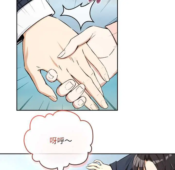 第212話