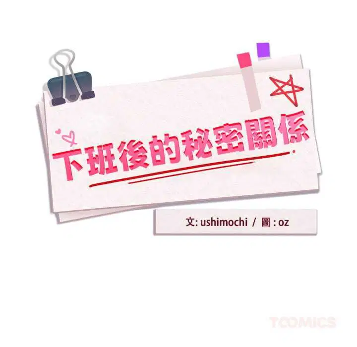 第212話