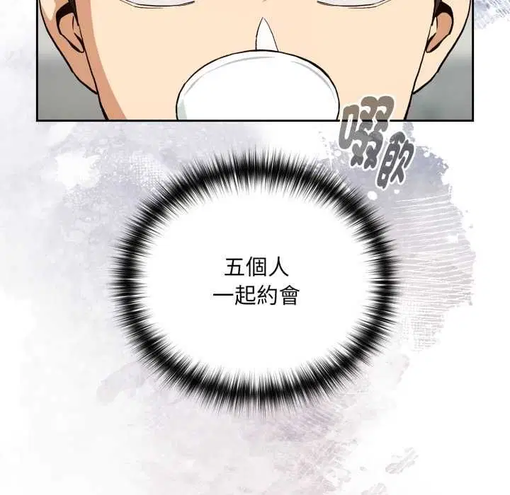 第212話