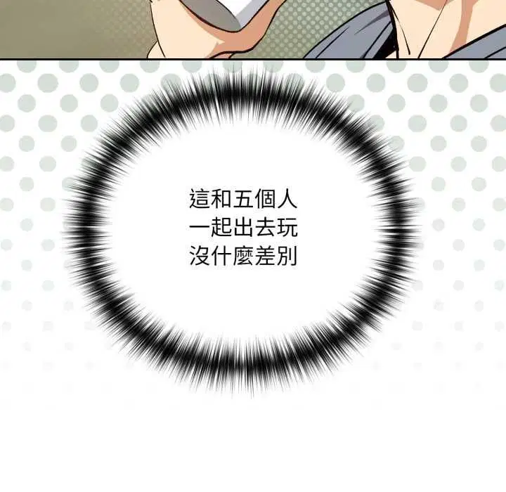 第212話
