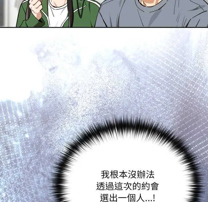 第212話
