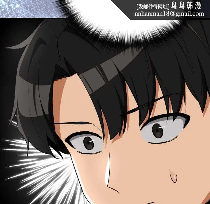 第212話