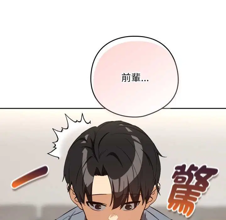 第212話