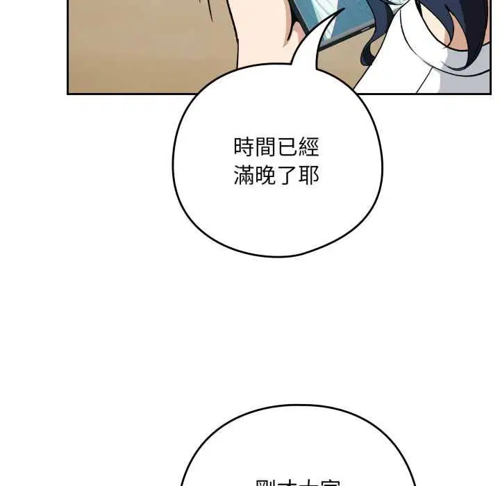 第212話