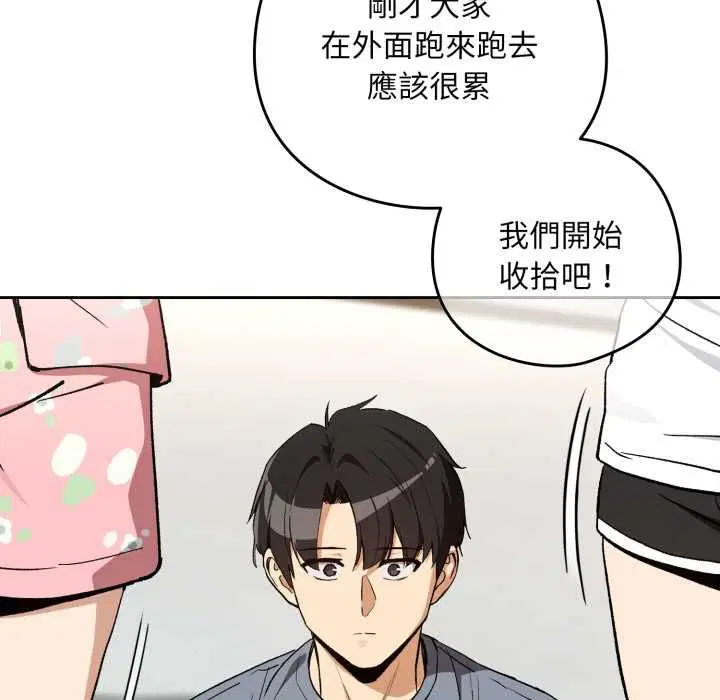第212話