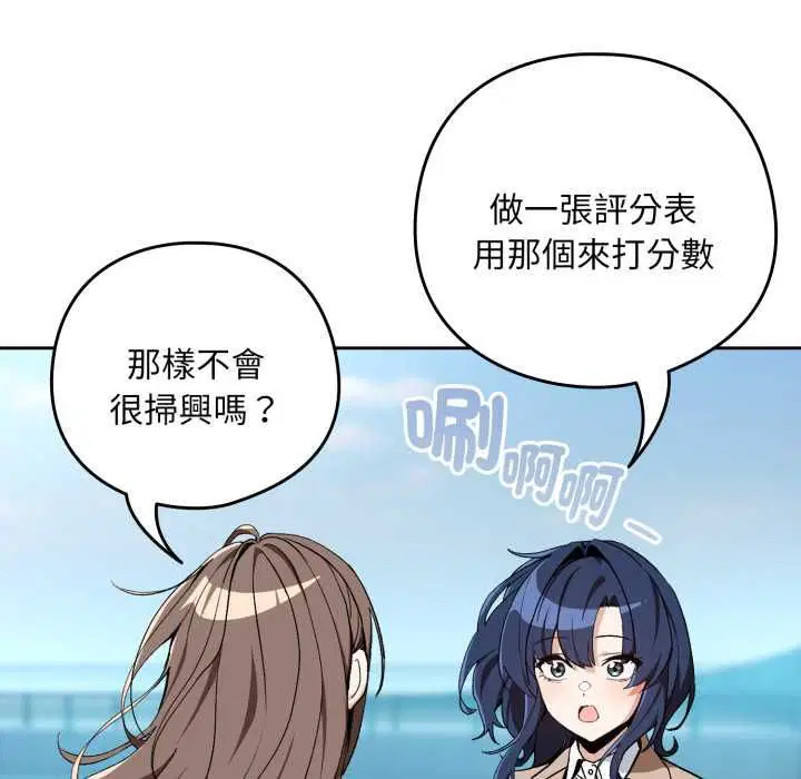 第212話