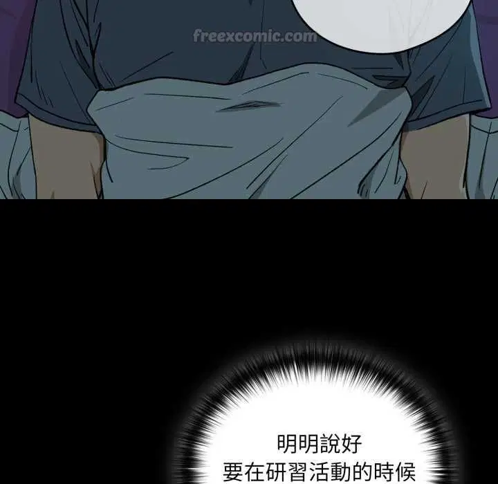 第212話