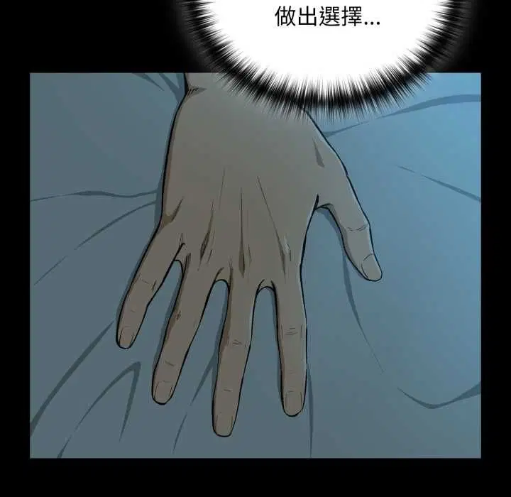 第212話