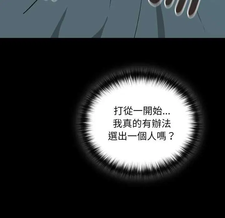 第212話