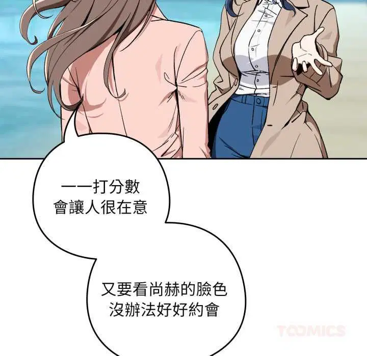 第212話