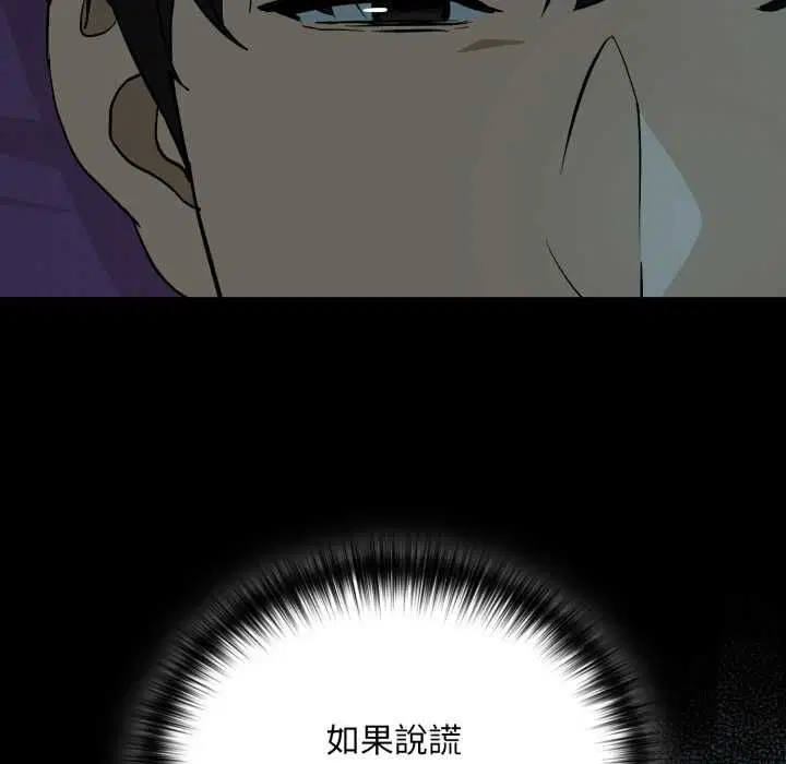 第212話