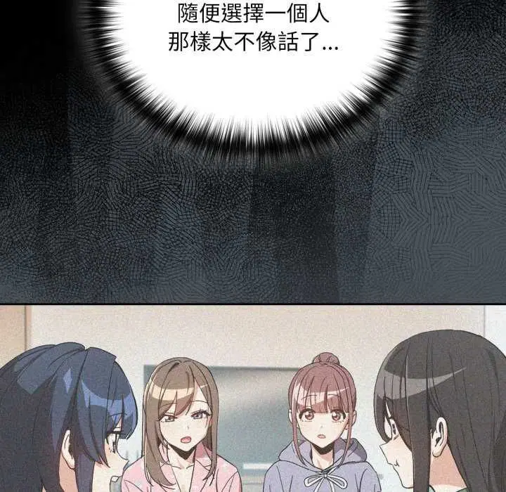 第212話