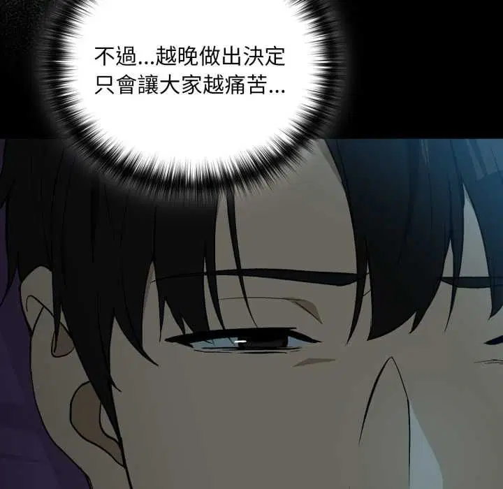 第212話