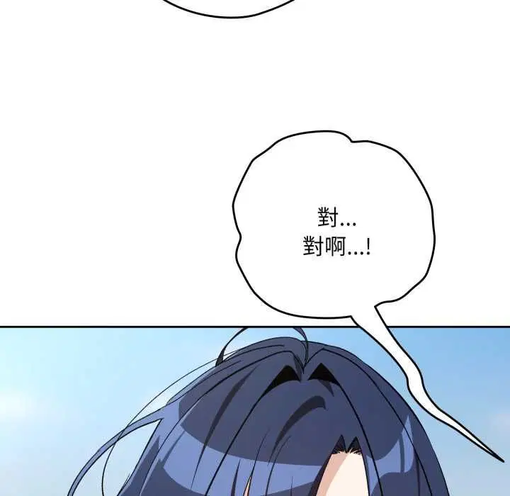 第212話