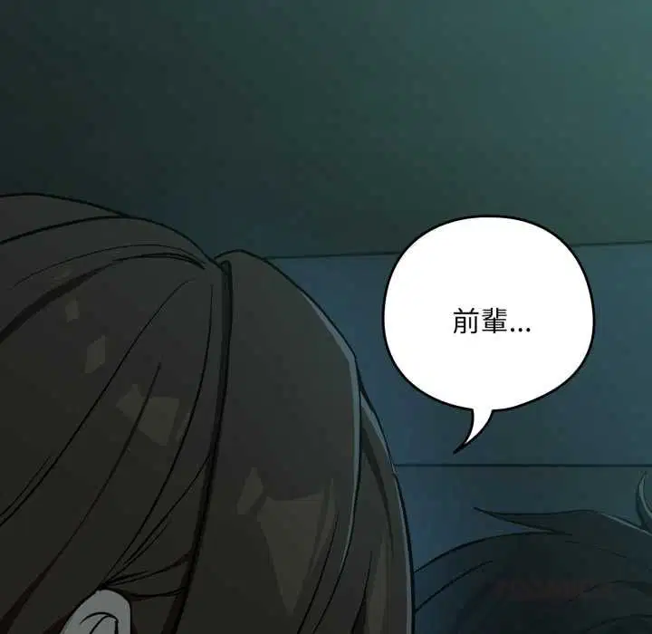 第212話