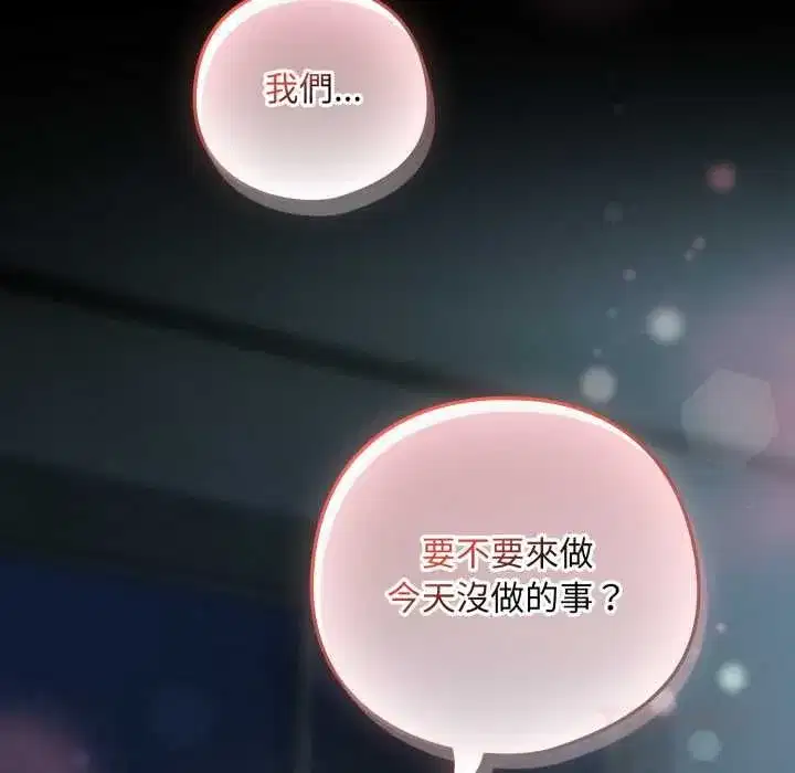 第213話