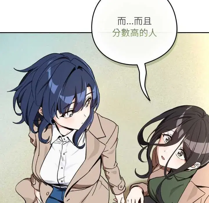 第213話