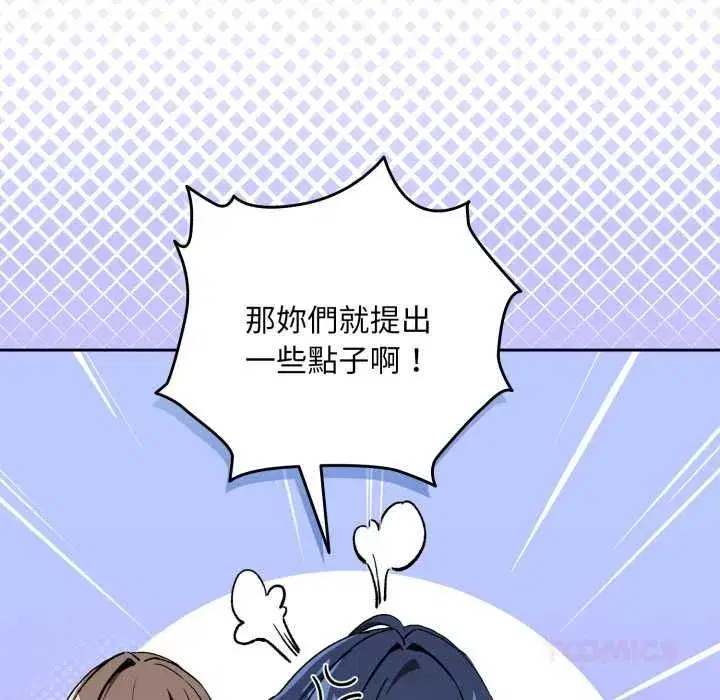 第213話