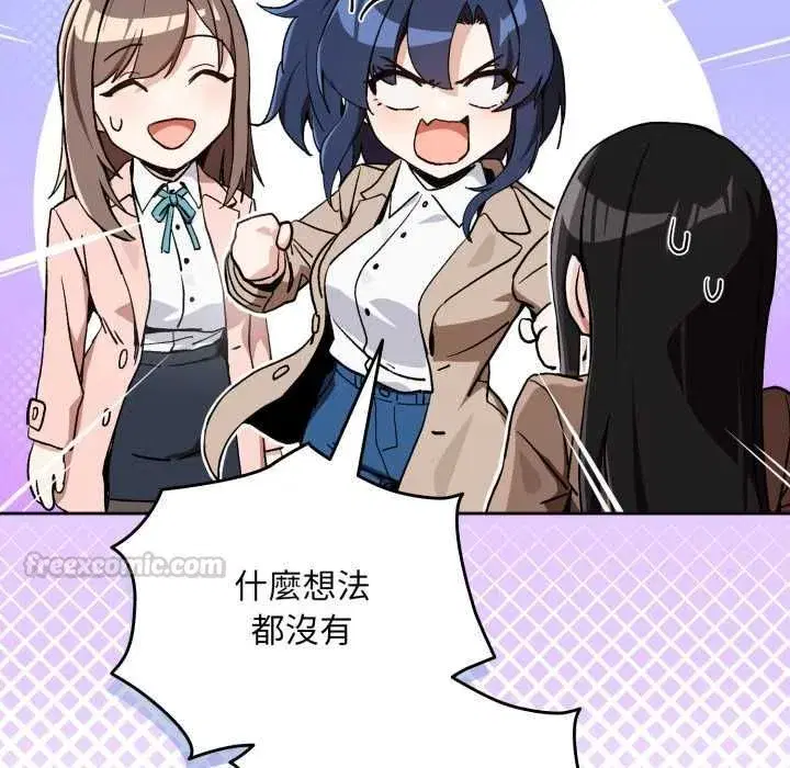 第213話
