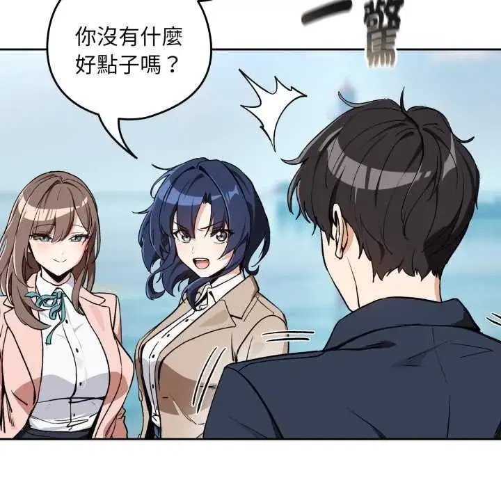 第213話