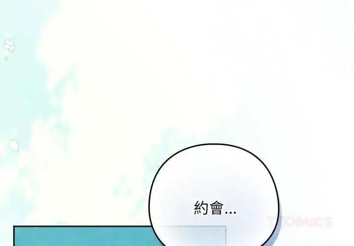 第213話