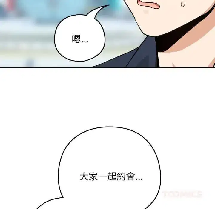 第213話