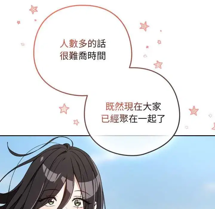 第213話