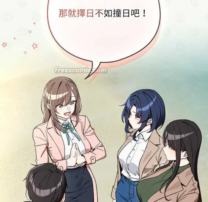 第213話