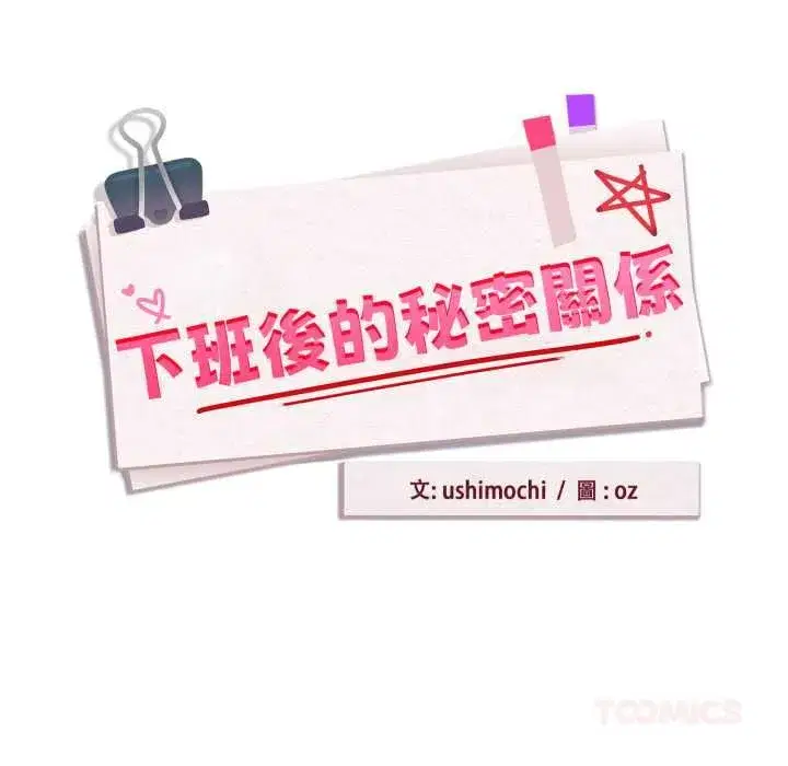 第213話