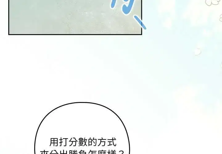 第213話