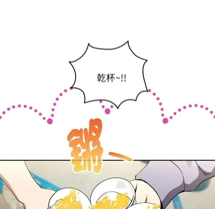 第213話