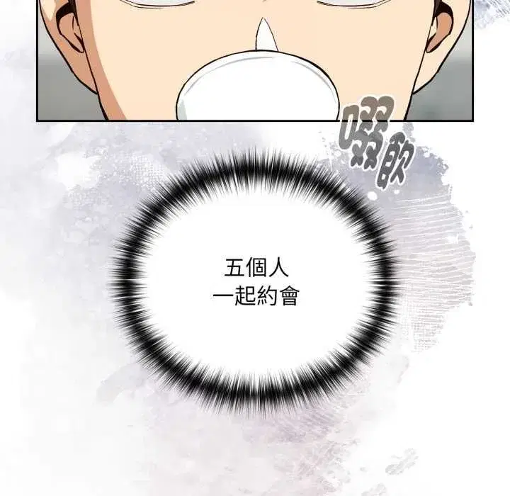 第213話