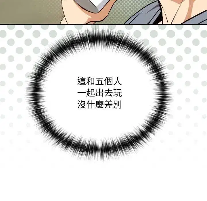 第213話