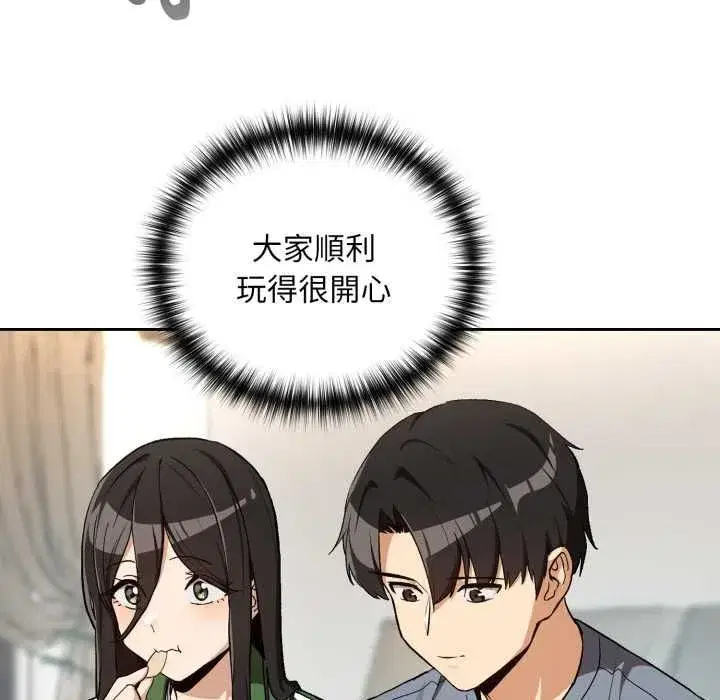 第213話