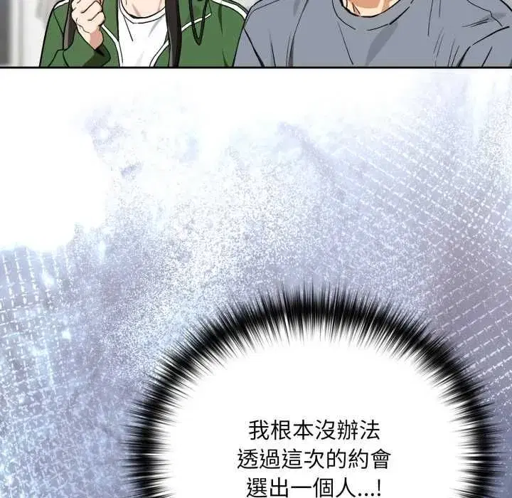 第213話