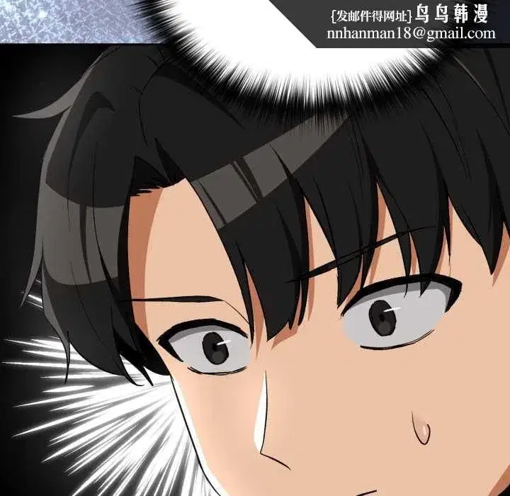 第213話