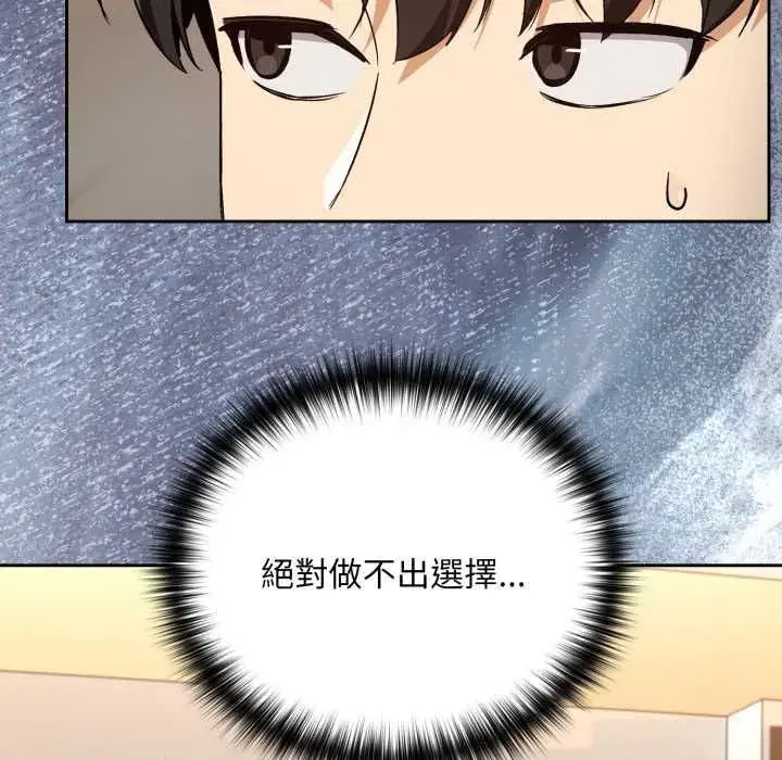 第213話