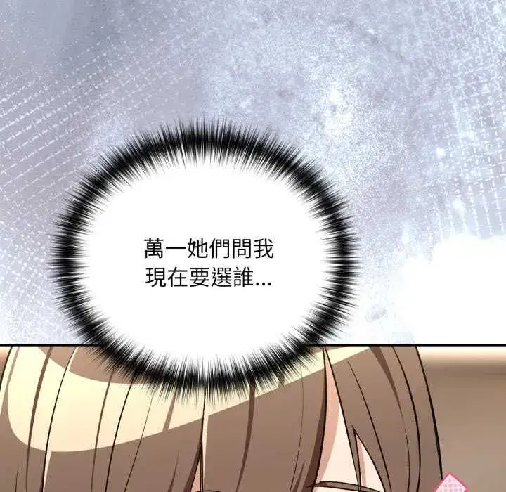 第213話