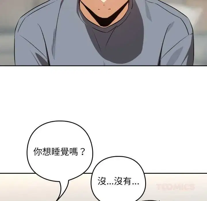 第213話