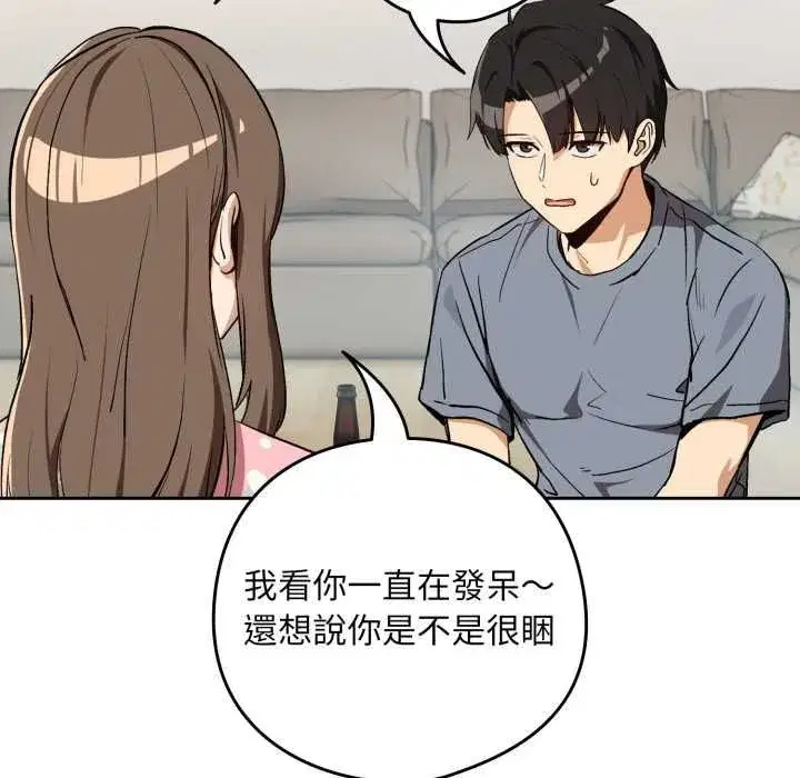 第213話