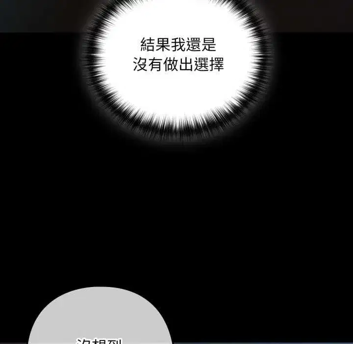 第213話