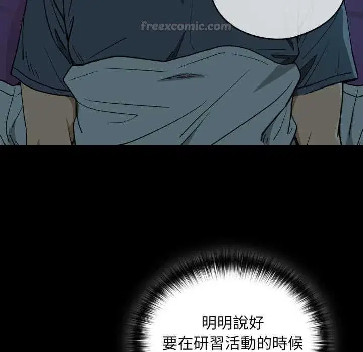 第213話