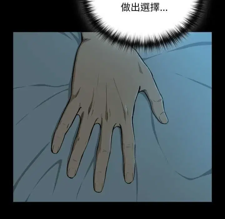 第213話