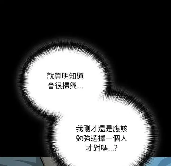 第213話
