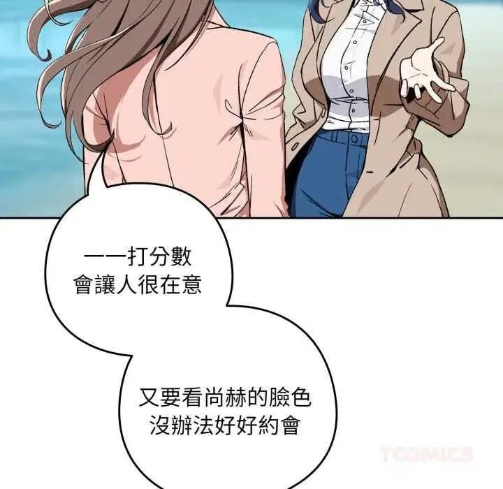 第213話