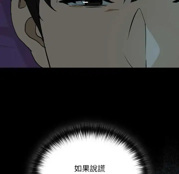 第213話